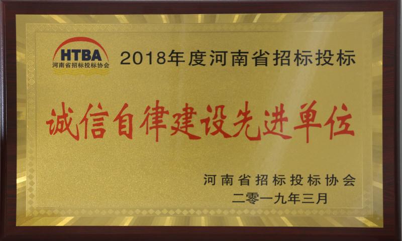 微信图片_20190322145501.jpg