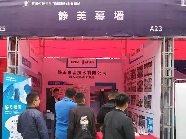 2络绎不绝的人员参观静美公司展厅.jpg 2络绎不绝的人员参观静美公司展厅.jpg
