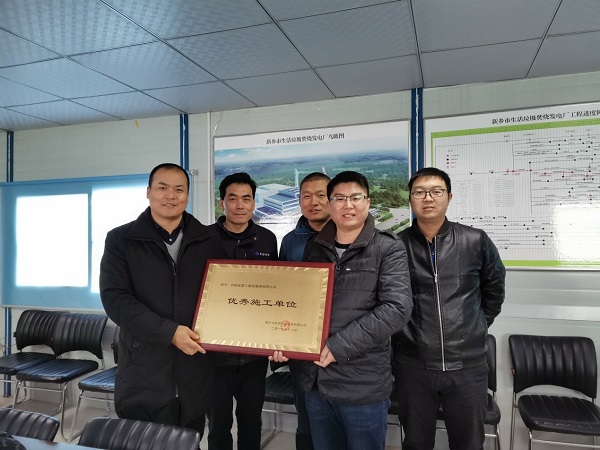 荣获“优秀施工单位”奖牌.jpg 荣获“优秀施工单位”奖牌.jpg