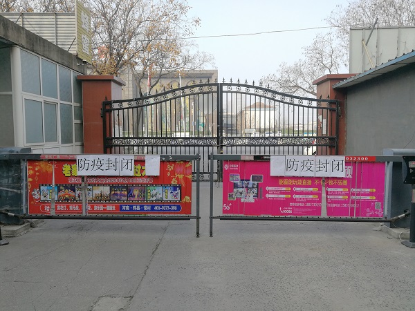微信图片_20200128145641.jpg 微信图片_20200128145641.jpg