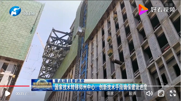 河南卫视媒体播出宣传画面.png 河南卫视媒体播出宣传画面.png