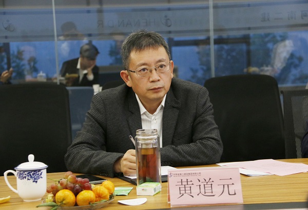 安博官方网站-安博anbo(中国)
董事长黄道元致欢迎词.jpg 安博官方网站-安博anbo(中国)
董事长黄道元致欢迎词.jpg