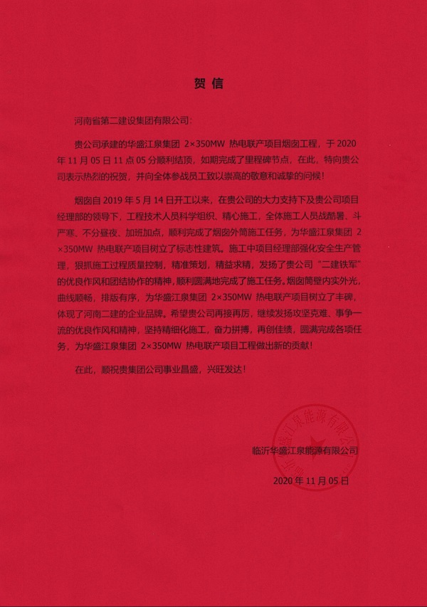 微信图片_20201109101542.jpg 微信图片_20201109101542.jpg