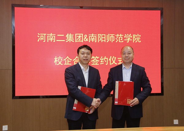 3、双方签署校企合作协议.jpg 3、双方签署校企合作协议.jpg