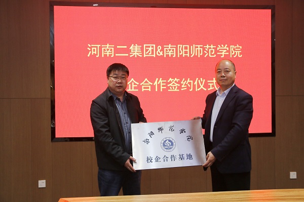5、双方共建校企合作基地.jpg 5、双方共建校企合作基地.jpg