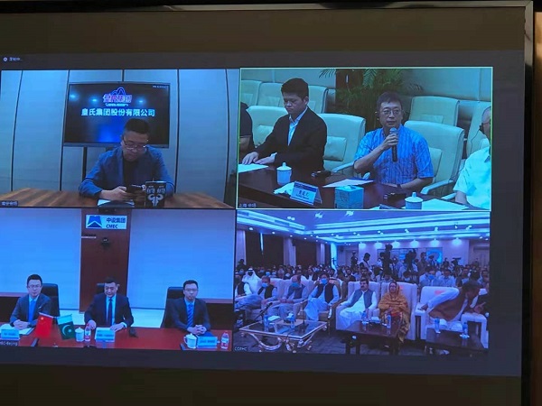 1、董事长以视频方式参加CPEC瓜达尔峰会.jpg 1、董事长以视频方式参加CPEC瓜达尔峰会.jpg
