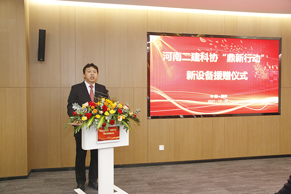 05-安博官方网站-安博anbo（中国）
总工程师兼科协秘书长苏群山主持仪式.jpg