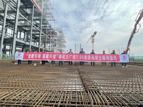 4、党建引领,联建共建确保主厂房工程7.95米层混凝土顺利浇筑.jpg 4、党建引领,联建共建确保主厂房工程7.95米层混凝土顺利浇筑.jpg
