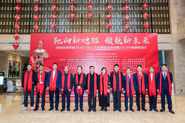 获奖企业合影留念.jpg 获奖企业合影留念.jpg