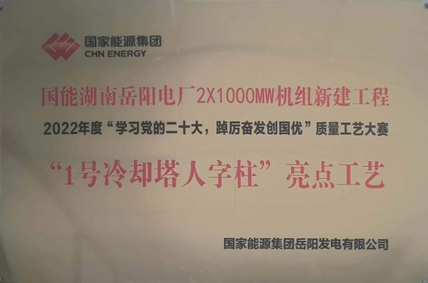 亮点工艺奖牌.jpg 亮点工艺奖牌.jpg