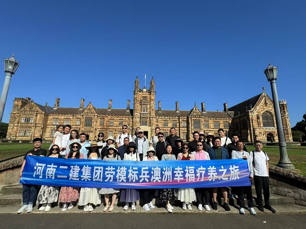 1劳模标兵走进悉尼大学.jpg